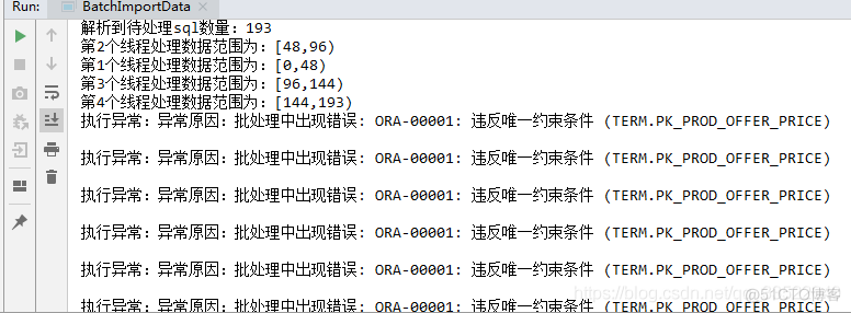 java 实现多线程 java实现多线程执行sql_System