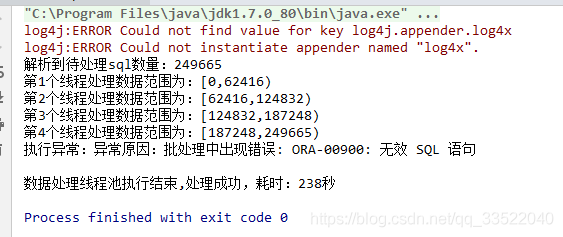 java 实现多线程 java实现多线程执行sql_sql_04