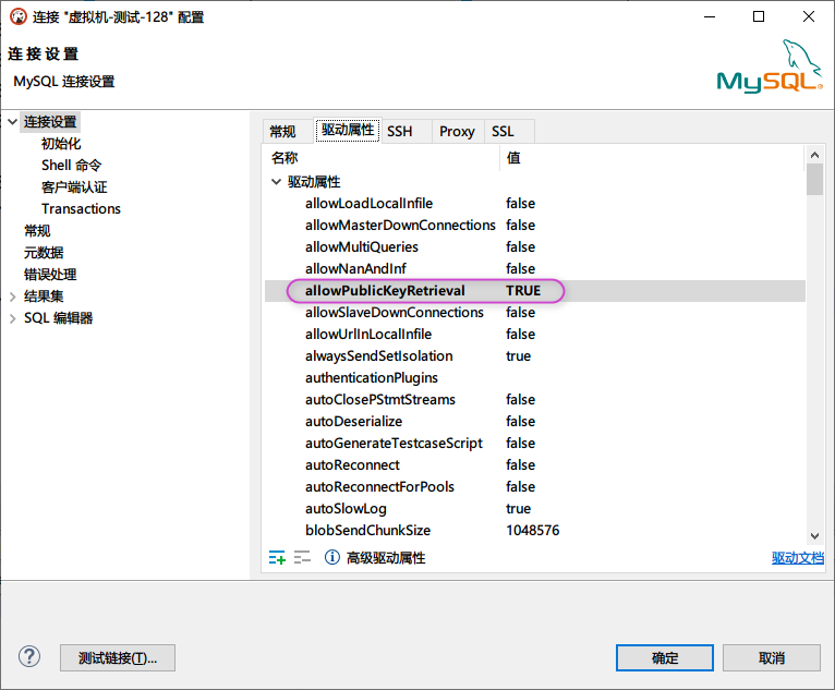 mysql8 my.cnf password配置详解 mysql8.0 my.cnf_bc_07