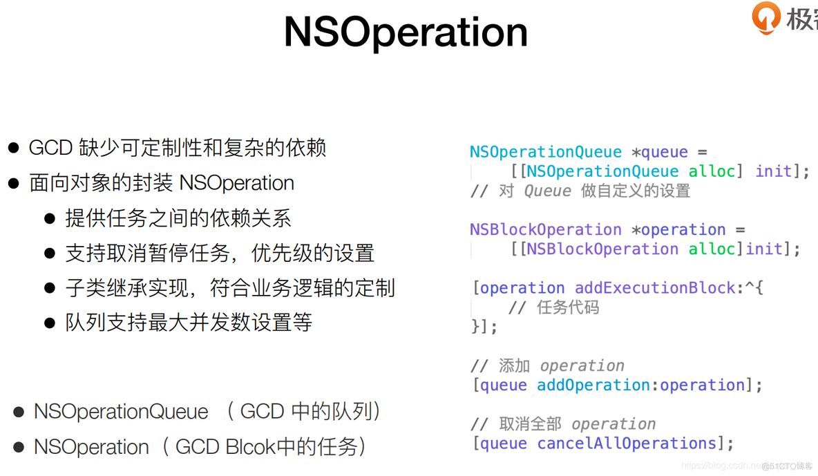 ios开发之多线程 ios开发 多线程_主线程_03