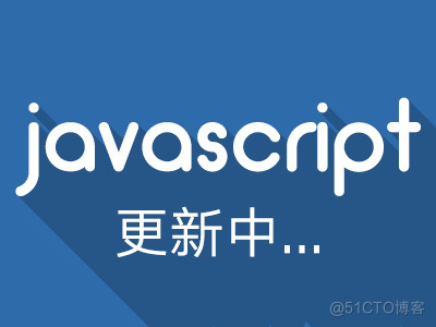 javascript获取网页内容 javascript获取网页指定内容_新窗口