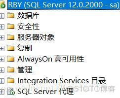 sql server商业智能教程 sql server使用教程视频_数据库