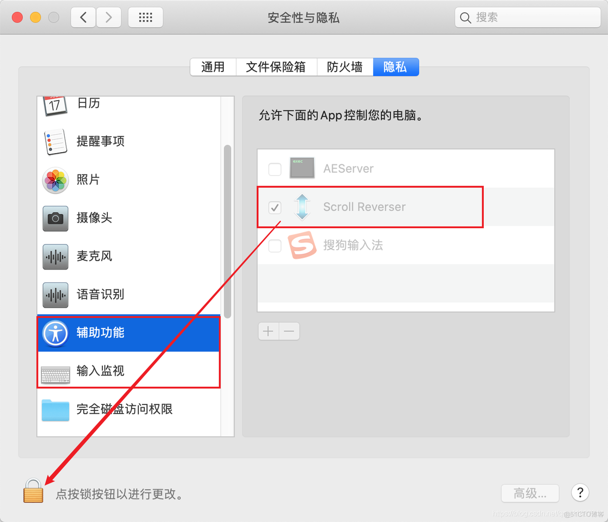 苹果电脑怎么配置javascript 苹果电脑怎么配置鼠标_mac commond_10