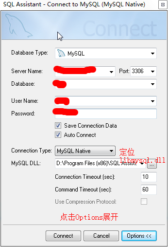 sql server 2012 智能提示 sqlyog智能提示设置_sql_02