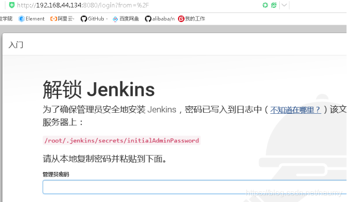 Jenkins_java_07