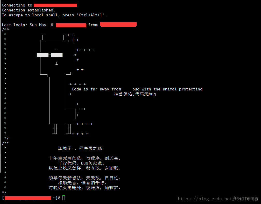 Linux 修改进站提示 /etc/motd_Code