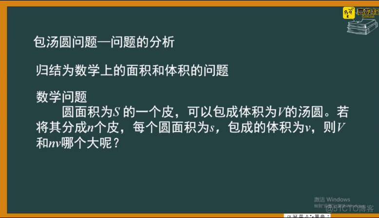 数学建模与机器学习 建模跟数学有关系吗_数学建模_03