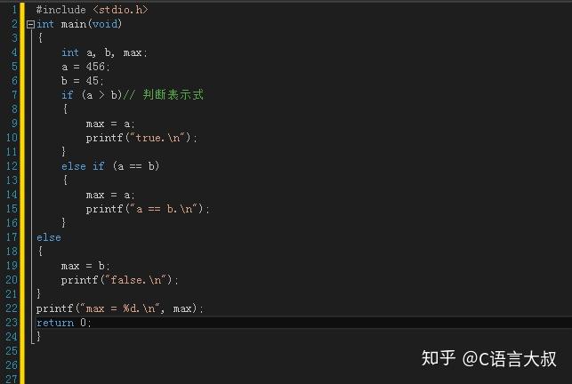 python中的数据结构 c语言三种基本的结构_代码段