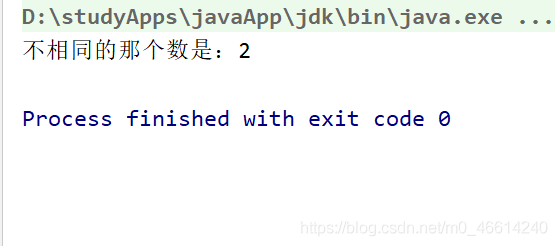 java 异或校验和 java 异或运算_System_03