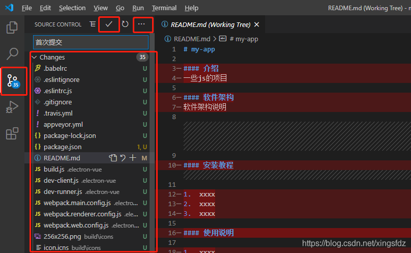 Electron+vue+element ui+vscode+git桌面程序-小白篇 超详细_elementui_28