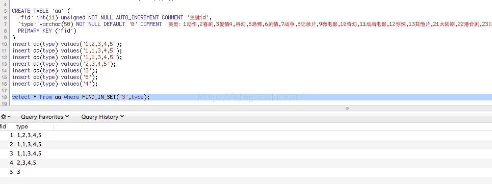 mysql 多值检索 find_in_set()函数_字段