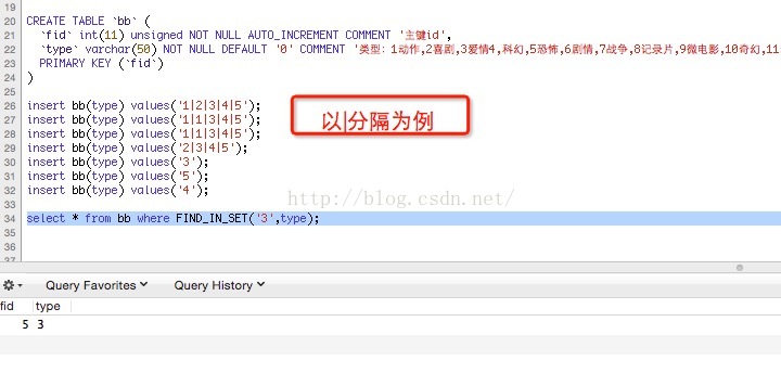 mysql 多值检索 find_in_set()函数_主键_02