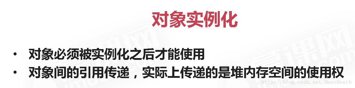 Java 基础（9）—— 对于 堆、栈、方法区的简单理解_数组_04