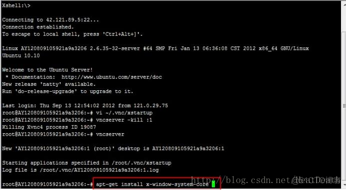 阿里云服务器 ECS Linux 安装 VNC Server 实现图形化访问的方法_图形化界面_09