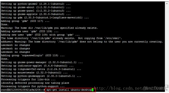 阿里云服务器 ECS Linux 安装 VNC Server 实现图形化访问的方法_阿里云_11
