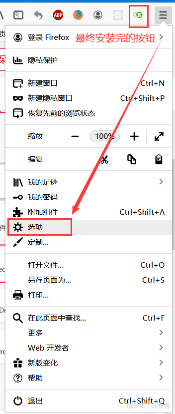 禁用 javascript 浏览器怎么禁用javascript_搜索_04