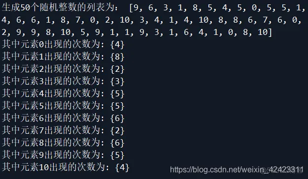 python建立随机数列表,50个元素,没有重复项 python生成50个随机整数的列表_python3.6集合去重