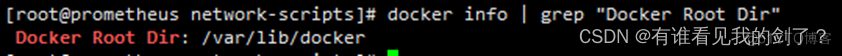 修改docker desktop默认存储位置 docker修改默认目录_Docker