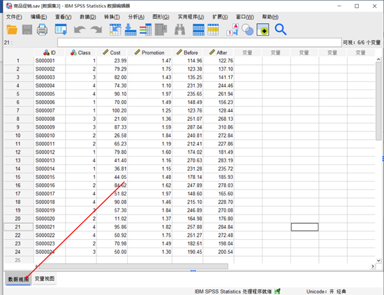 spss 神经网络 建模 spss神经网络预测步骤_数据集_02