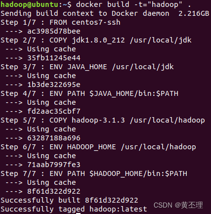 docker搭建hadoop和hive集群_服务器_04