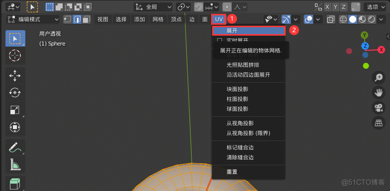 ios 最佳3d建模软件 3d建模 iphone_纹理绘制_12