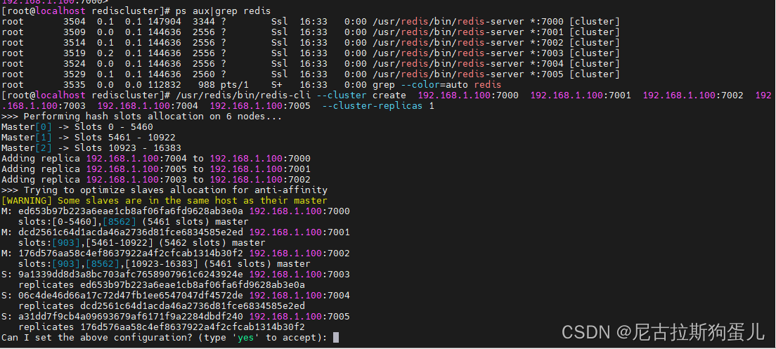 redis4.0集群扩容有密码 redis集群模式扩容_Redis_04