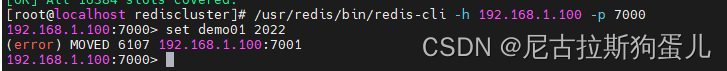 redis4.0集群扩容有密码 redis集群模式扩容_redis_06