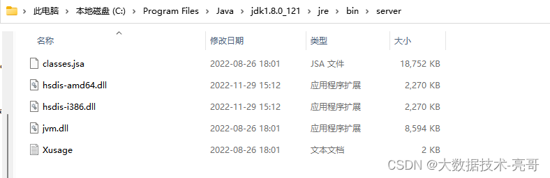 java语言 汇编语言 java调用汇编_java