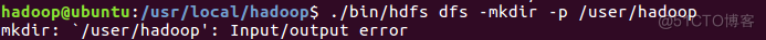 hadoop input output hadoop input output error_hdfs