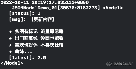 ios传json换行问题 ios json转model的原理_开发语言