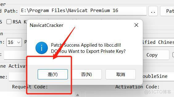 Navicat Premium 16最新破解激活安装_数据库_14