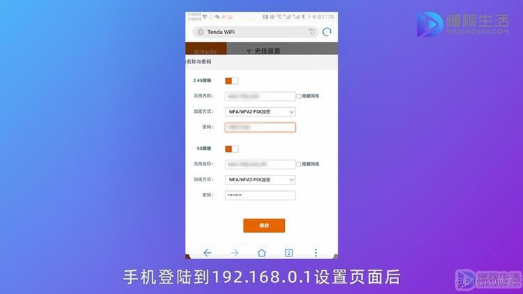 用户管理 java 用户管理系统192.168.0.1密码_搜索栏_03