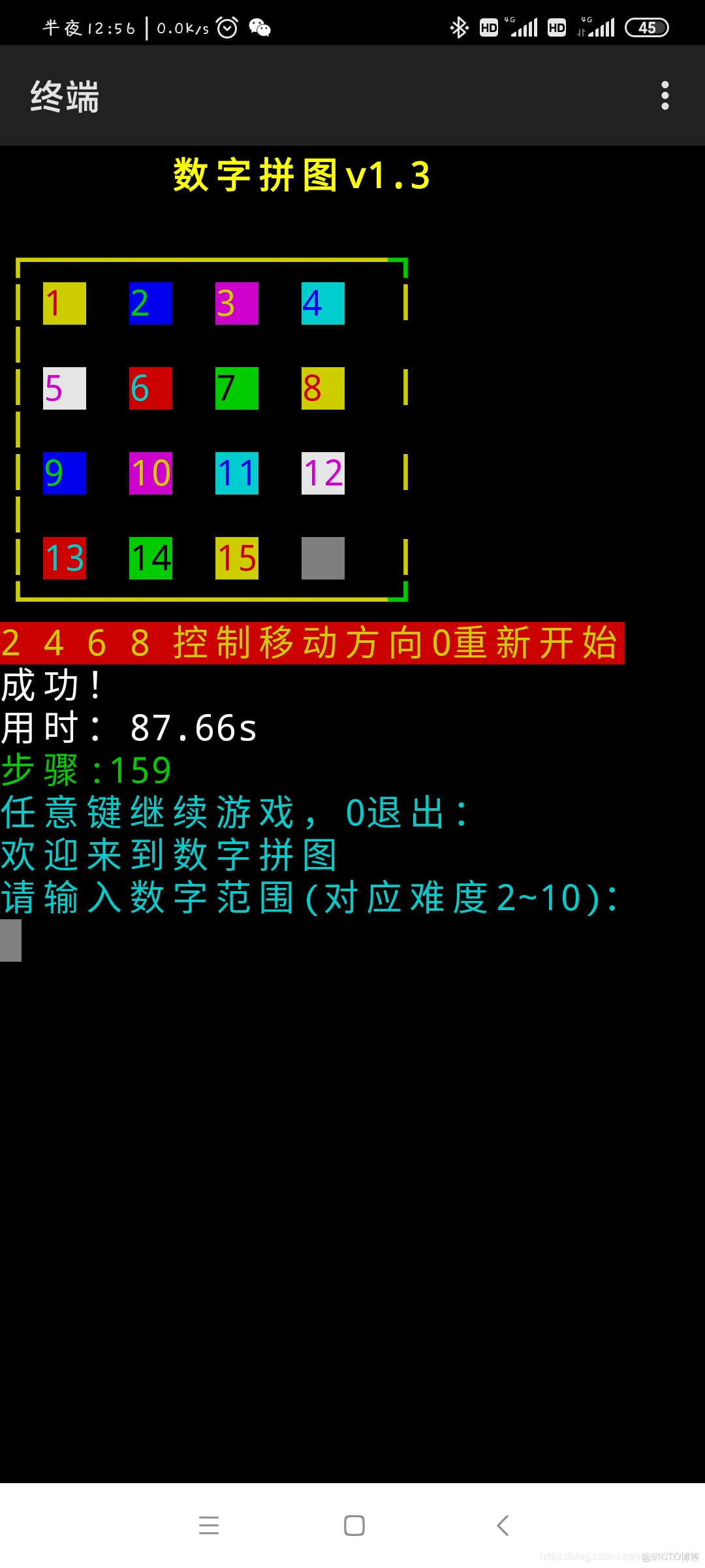 android sdk 编译裁减 android编译器app_QT_07