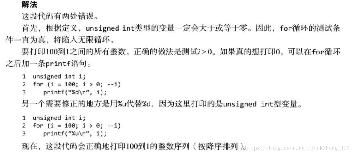 程序员面试金典习题集锦03_字符串_04