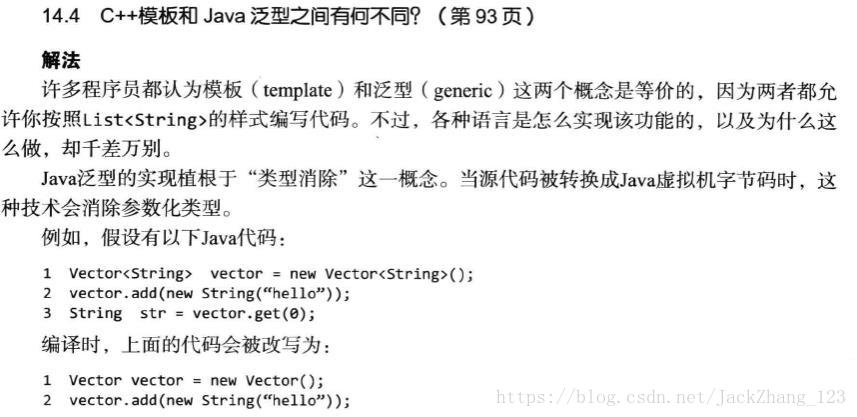 程序员面试金典习题集锦03_测试用例_10