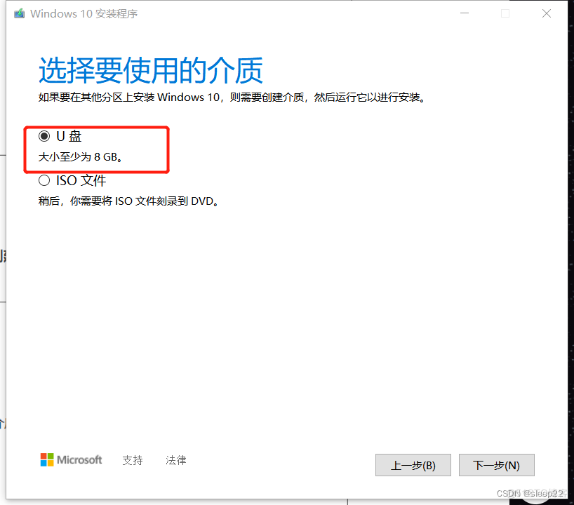 windows10安装docker Windows10安装程序_服务器_05