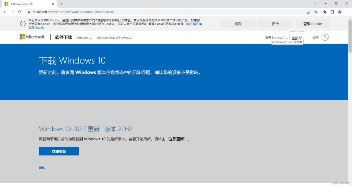 windows10安装docker Windows10安装程序_服务器