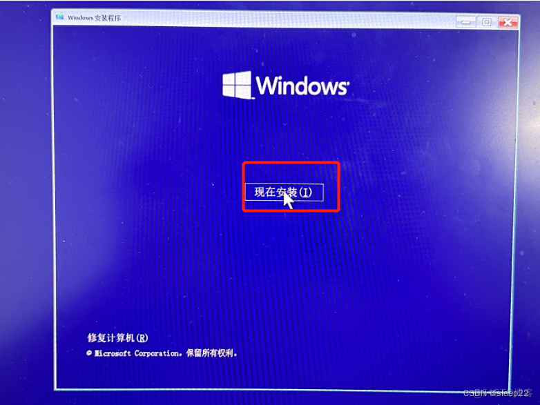 windows10安装docker Windows10安装程序_运维_09