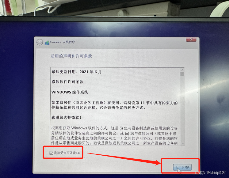 windows10安装docker Windows10安装程序_linux_10