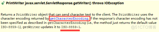 java PrintWriter java printwriter编码_字节流_07