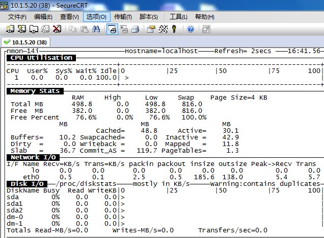 性能测试监控：Linux/unix监控工具nmon_性能测试