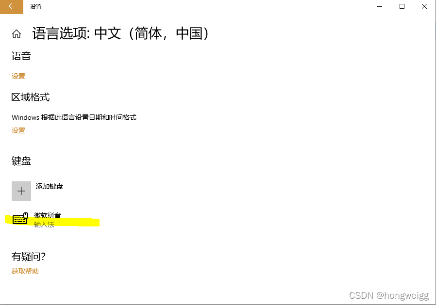 javascript 标点符号半角转全角 标点符号全角模式转换_半角_02