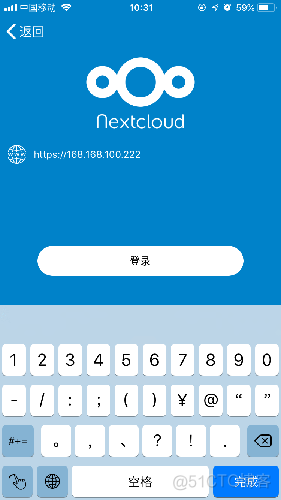 【Sublinux】用Station P1在Android上打造Nextcloud私有云盘_linux_05