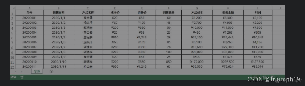 python 打印接口 python 打印机_excel_04