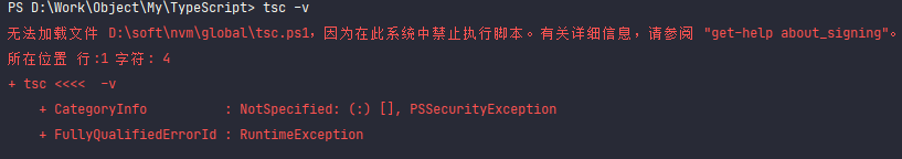 typescript编译后体积优化 typescript运行_typescript编译后体积优化