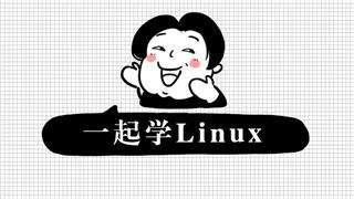 linux 架构师 书籍推荐 linux高级架构师_linux 检测mysql链接