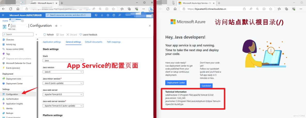 【Azure 应用服务】App Service 默认页面暴露Tomcat版本信息，存在安全风险_App