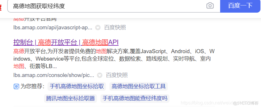 python arcpy获取tif经纬度范围 python获取地图上经纬度_经纬度