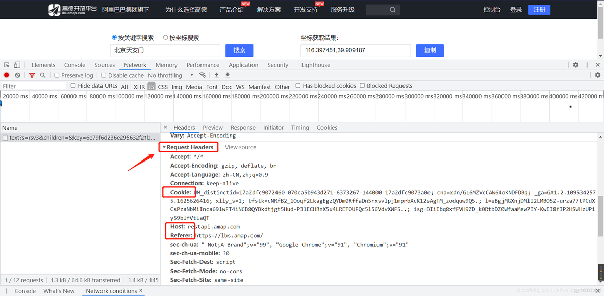 python arcpy获取tif经纬度范围 python获取地图上经纬度_爬虫_08