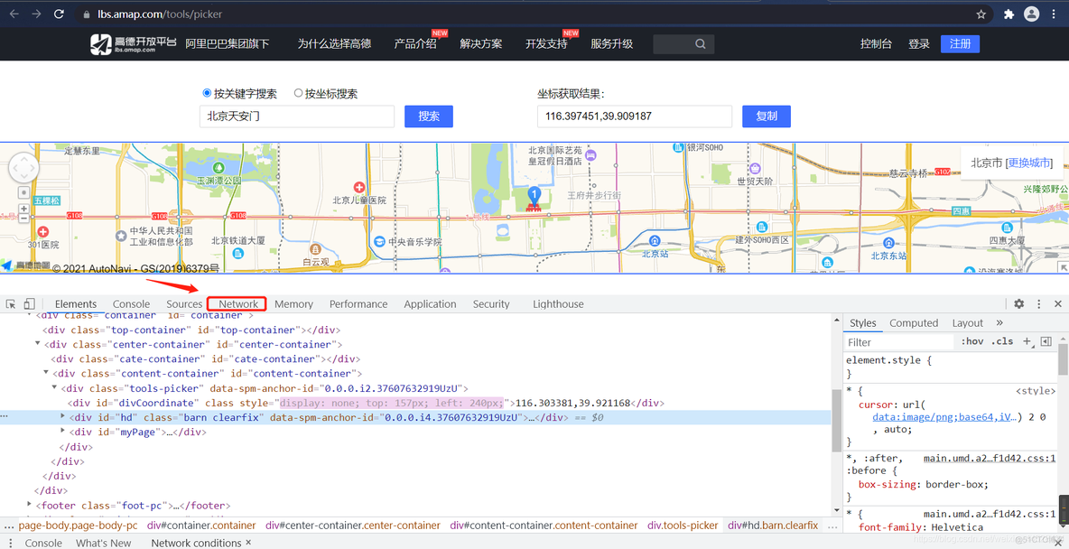 python arcpy获取tif经纬度范围 python获取地图上经纬度_User_02